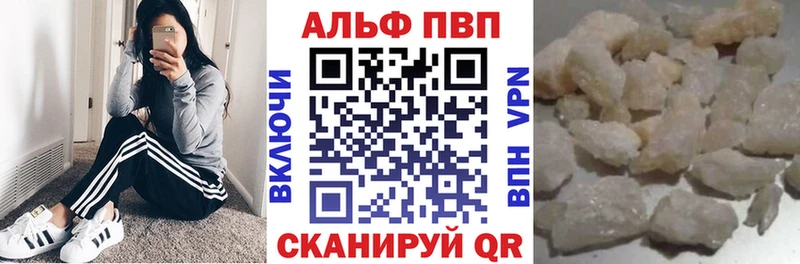 Alpha PVP мука  сайты даркнета состав  Белоусово  продажа наркотиков 