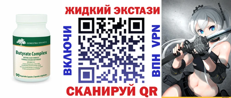 как найти закладки Белоусово omg зеркало БУТИРАТ 1.4BDO