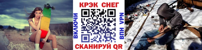 COCAIN Fish Scale  Белоусово 