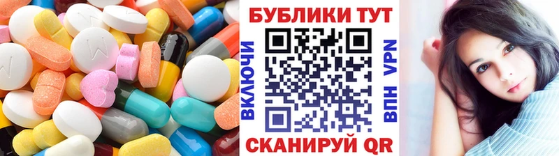 mega вход  Белоусово  ЭКСТАЗИ 280мг 