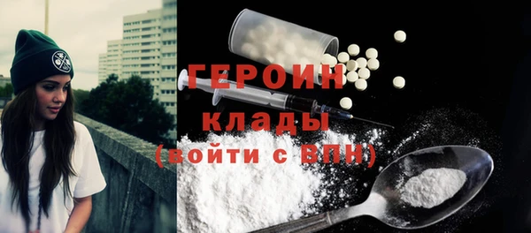 бутират Белоозёрский