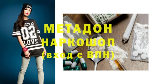 каннабис Беломорск