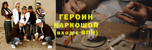 скорость Белокуриха