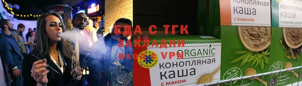 скорость Белокуриха
