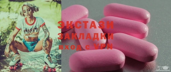 скорость Белокуриха