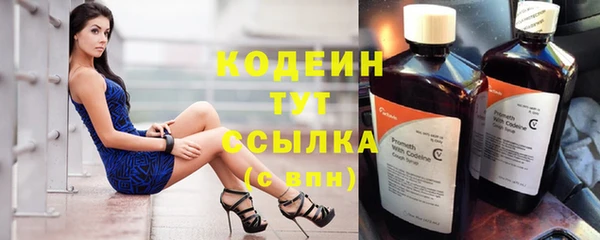 бутират Белоозёрский