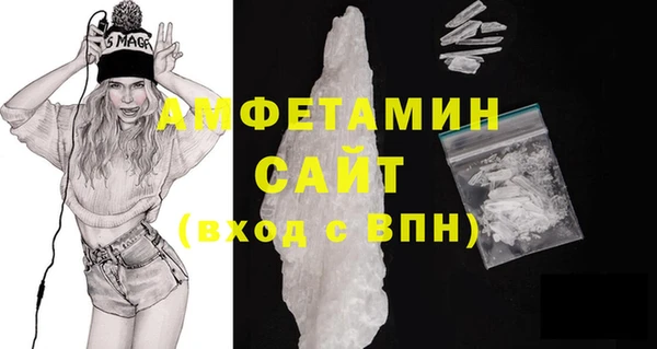 каннабис Беломорск