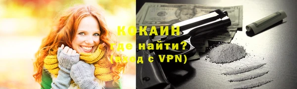 каннабис Беломорск