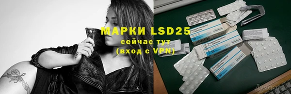 скорость Белокуриха