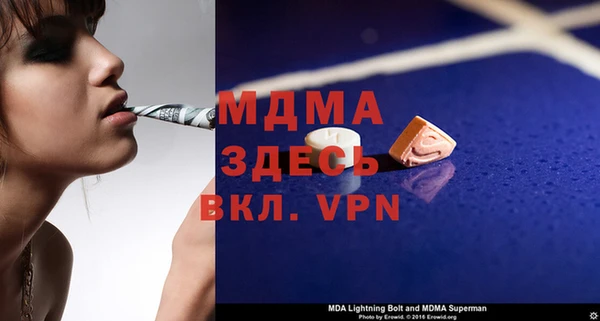 каннабис Беломорск