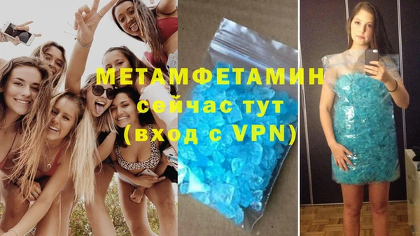 бутират Белоозёрский