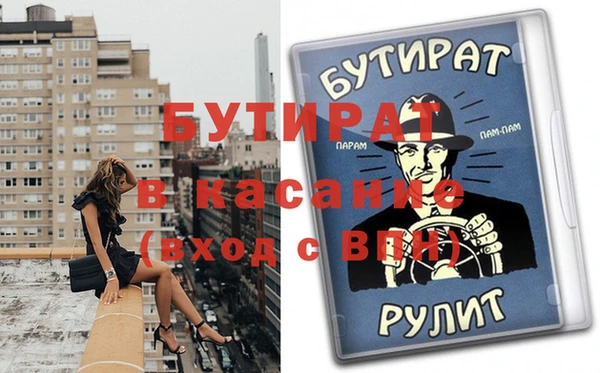 скорость Белокуриха