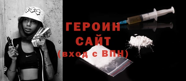 скорость Белокуриха