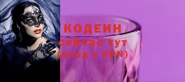 скорость Белокуриха