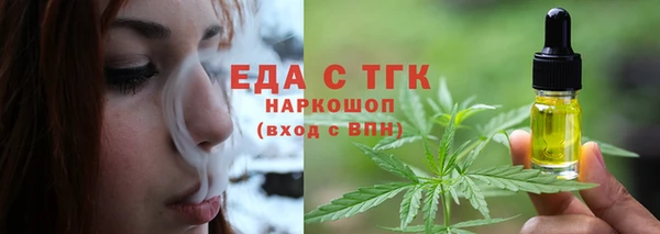 бутират Белоозёрский
