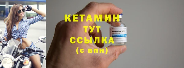 скорость Белокуриха