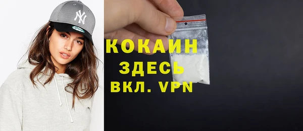 бутират Белоозёрский