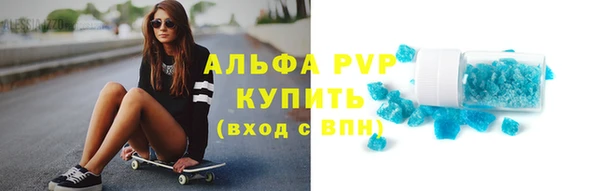 бутират Белоозёрский