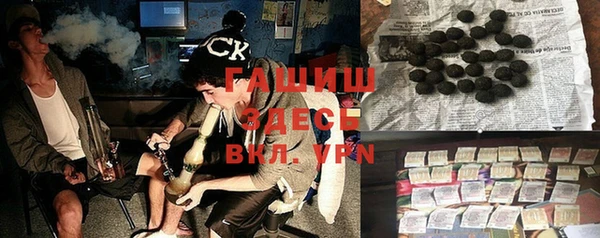 бутират Белоозёрский