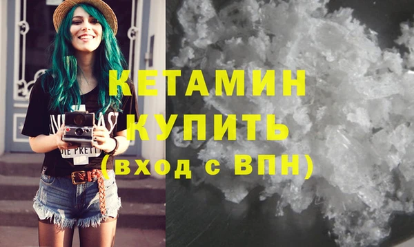 бутират Белоозёрский