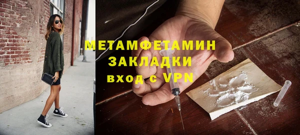 скорость Белокуриха