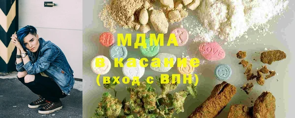 каннабис Беломорск