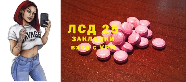 бутират Белоозёрский