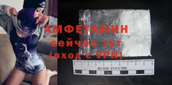 бутират Белоозёрский