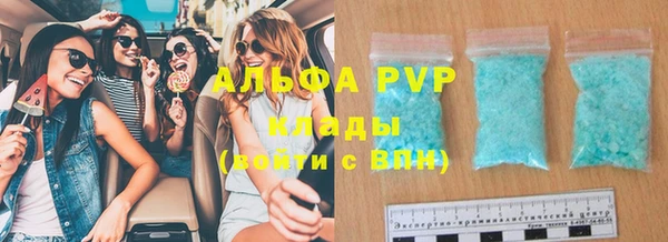 каннабис Беломорск