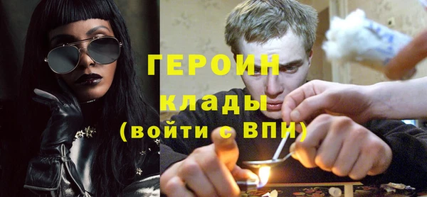 скорость Белокуриха