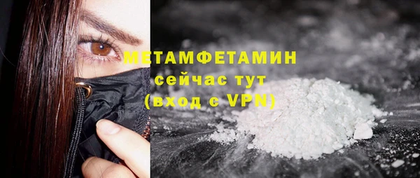 бутират Белоозёрский