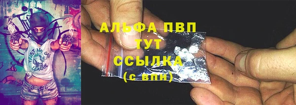 бутират Белоозёрский