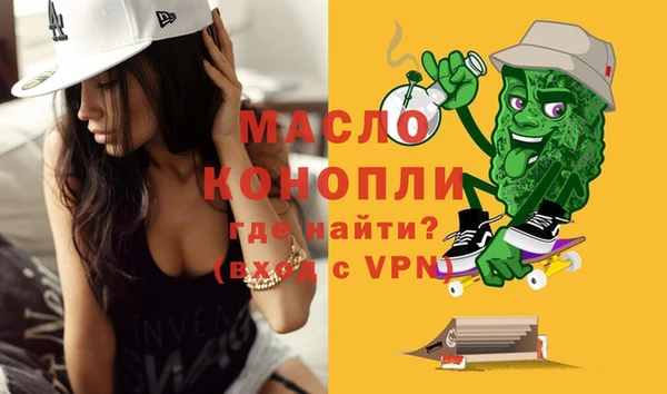 бутират Белоозёрский
