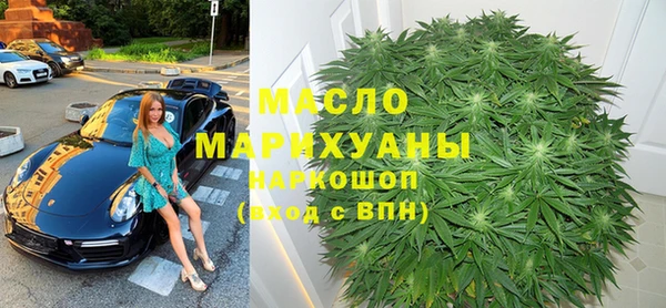 каннабис Беломорск