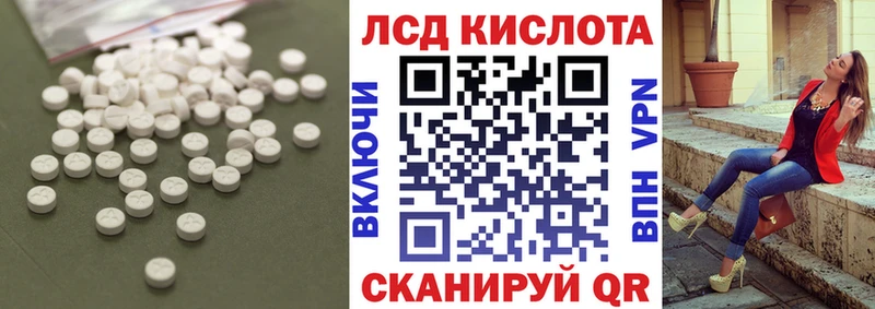 купить наркотики сайты  Белоусово  ЛСД экстази ecstasy 