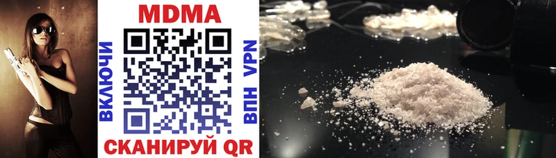 MDMA Molly Белоусово