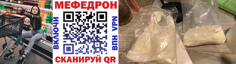 купить наркотик  Белоусово  дарк нет состав  Меф мяу мяу 