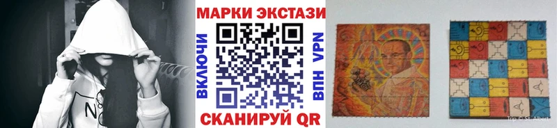 Марки 25I-NBOMe 1500мкг  Белоусово 