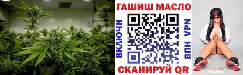 наркотики  Белоусово  ТГК THC oil 